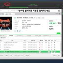 NATURE(네이처)PC 이미지