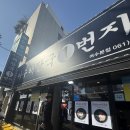 여수해장국 1번지 | 여수 아침식사 맛집 추천'여수해장국1번지'대만족후기