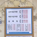 고촌빌딩 | [내돈내산] 김포 고촌 근본맛집 ‘흥부네감자탕등뼈찜’