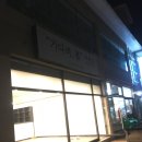 진례미용실 이미지