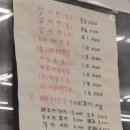 동숭감자탕