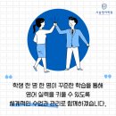 시습영어학원
