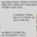 사랑문화사