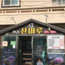 고기마루 | 동홍동 가성비 소고기 맛집ㅣ소고기 시키면 광어도 나오는 고기집 '한라산마루' 후기ㅣ낙지짬뽕 맛집