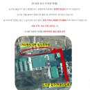 가수원로-11 이미지