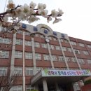 율전중학교 이미지