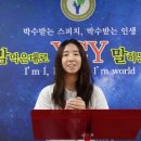 행복스피치학원 이미지