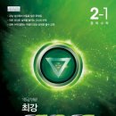 루트수학전문학원 - 중구 계변로 94-1 | 루트수학전문학원