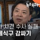 이예람 중사 사건 수사 실패 이유는 국방부의 제식구 감싸기 이미지