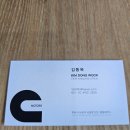 봄날모터스 이미지