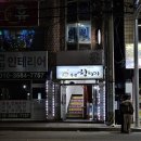 통큰노래연습장 이미지