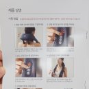 장수케어 | 무선 승모근 어깨 목마사지기 추천 장수헬스케어 감탄넥