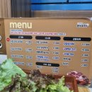 구로디지털단지역 맛찬들왕소금구이 | [ 서울/구로 ] 구디역 먹자골목 맛찬들왕소금구이 방문 후기