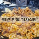 만복불고기식당 | [망원] 혼밥 가능한 주민맛집 만복기사식당 고추장불백 후기 / 주차 정보