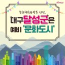 1,000년의 화원(花園), 다시 꽃피다 | 문화체육관광부로부터 예비 &#39;문화도시&#39;로 선정되었습니다.