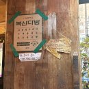 GS25울산복산점 | 울산 중구 복산돈까스 본점 안심 치즈 내돈내산 후기