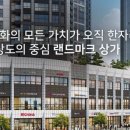 장승배기역(7) 이미지