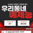 선태권도 이미지