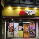 33떡볶이우두점 이미지