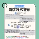 울산여자고등학교 이미지