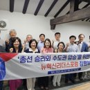 뉴리더스 이미지