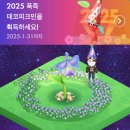 삼각지 건강타운 | 25년 1월의 기록