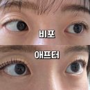 [ 대구 칠곡속눈썹펌 추천 ] 친절하고 섬세한 &#39;오브율뷰티&#39;