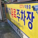 팔육해장국 네이버블로그