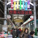 맛있는시장닭발 이미지