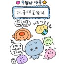 오늘의기록 네이버블로그