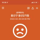 노가네충무김밥 - 진주시 동진로 203-2 | 노가네충무김밥