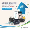 주식회사 아게이트 | 스마일시니어(노인재가) 2020 경자년 시무식 후기! by.시니어 전문기업 &#39;아게이트&#39; / 웨이브히어링 인천점