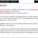 옥쏘