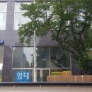 임펄스 짐(IMPULSE GYM) 이미지