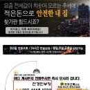 명덕여중,명덕여고,명덕외고,명덕고등학교 이미지