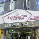 에스와이(SY) | [경기/수원] SY컨벤션 (에스와이컨벤션) 하객 후기 / 홀, 버진로드, 뷔페(식사) 후기