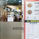 마라무적