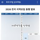보드사랑