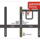 진곡산단중앙로 이미지