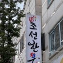 구암동209 이미지