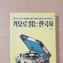 삼국시대 전쟁에서 살아남기 네이버블로그