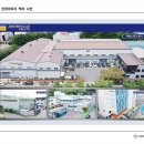 주식회사 다보