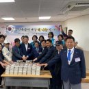 해운대구재향군인회 이미지