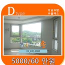 강남솔공인중개사사무소 이미지