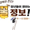 봉화황토테마파크2 이미지
