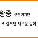 완주시니어클럽(빨간콩) 이미지