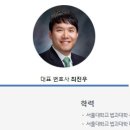 GH신소재 ＞＞ 범진보 서울시장 여론조사 박주민 1위 ■■■■■ 이미지