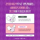 하이온넷(주)