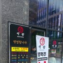 백향중화요리