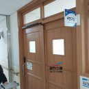 클린스쿨인천 이미지
